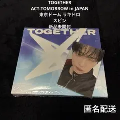【新品未開封】TXT TOGETHER ソロ盤➕東京ラキドロ / スビン