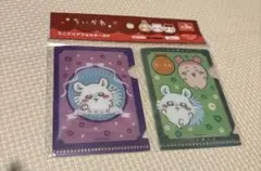 ちいかわ　キャンドゥ　ミニクリアファイル2Pセット　モモンガ