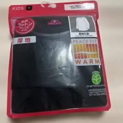 リナり様 リクエスト 2点 まとめ商品