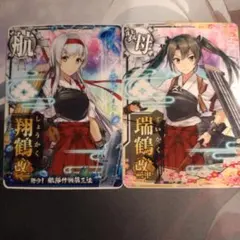 2025年最新】艦これ 瑞鶴の人気アイテム - メルカリ