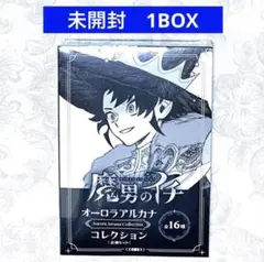 魔男的イチ 歐若拉阿爾卡納收藏 第1彈 1盒