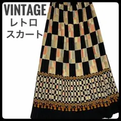 【希少・ヴィンテージ】レトロ 総柄 プリーツ ロングスカート 幾何学模様 ゴム