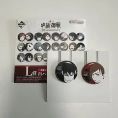 呪術廻戦 一番くじ 缶バッジ 伏黒恵＆釘崎野薔薇