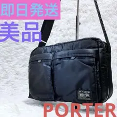 【美品】PORTER ポーター タンカー ショルダーバッグ 2層式 ブラック
