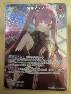 2026年最新】ホロカ ur マリンの人気アイテム - メルカリ