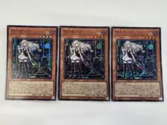 2025年最新】閃刀姫レイ 赤シクの人気アイテム - メルカリ