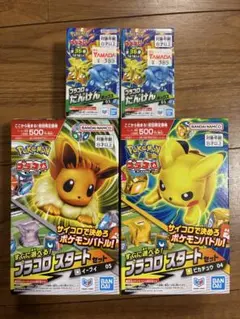 ポケモン プラコロ スタートセット たんけんボックス 4点セット - メルカリ