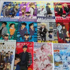 『名探偵コナン』 公式ファンブック シークレットアーカイブス　他 計12冊