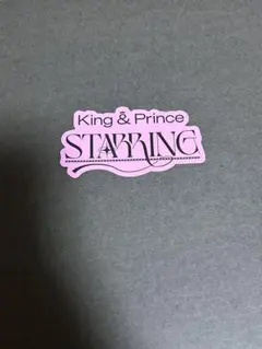 King & Prince STARRING ステッカー　スターリング　キンプリ