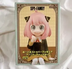 アーニャ　フィギュア