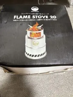 FLAME STOVE 20のサムネイル