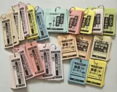しょうがく社 小学生特進クラス 1年カード教材セット - メルカリ