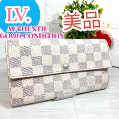 !美品! ルイヴィトン ダミエ アズール ポルトフォイユ サラ 長財布 2つ折り