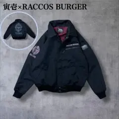 2025年最新】ドカジャン 寅一の人気アイテム - メルカリ