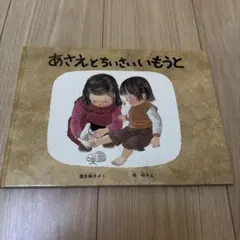 Lily様 リクエスト 2点 まとめ商品