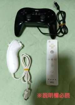 ジャンク　Wiiクラシックコントローラー、Wiiリモコン、ヌンチャク