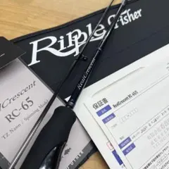 2026年最新】リップルフィッシャー リアルクレセントの人気アイテム