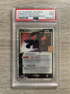 Item thumbnail for item 028bd15a-a0f4-49f1-a5a7-bdcc35c3d3c5