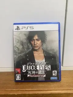 ジャッジアイズ：死神の遺言 Remastered