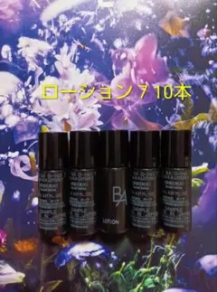 POLA B.A ローション 7 8ml×10本 箱無しのサムネイル