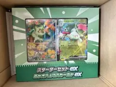 MEGA スターターセットex ニャオハ＆マスカーニャex&イーブイexのサムネイル