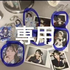 華瀬まい　専用