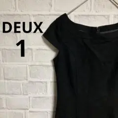 DEUX 23区　ワンピース　レディース　品薄　希少　人気　ブラック　ワンピース