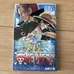 ワンピース　フィルムレッド　映画館　来場者特典