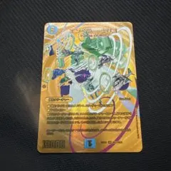 エンペラーキリコ 金