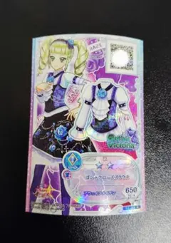 アイカツスターズ クロスゴシックグリーン オフィシャルショップ 3枚