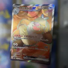 2025年最新】グレートポケモンの人気アイテム - メルカリ