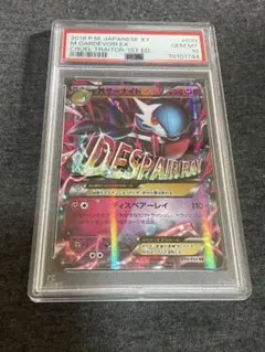 Item thumbnail for item 4466c2b2-a8a0-432d-9917-e002fbd5a9f7