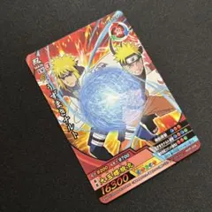 ナルティメットクロス ジャンプ 付録 うずまきナルトNXP-003 - メルカリ