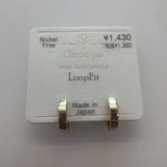 osewaya LoopFit ノンホールピアス ゴールド