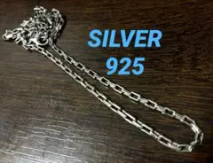 S925刻印マルチモチーフ ブレスレットメキシカンジュエリー