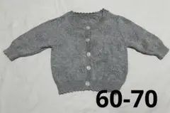 【美品】グレーのハート模様 ベビーカーディガン 60-70cm 女の子
