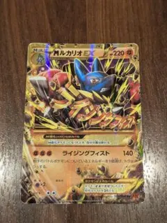 メガルカリオex sar ローダー入り　美品 2025年最新】ポケモンカードゲームの人気アイテム - メルカリ