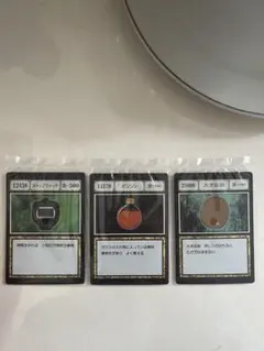 HUNTER × HUNTER 一番くじ J賞