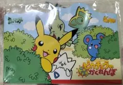 劇場限定 ピカチュウのドキドキかくれんぼ バッジセット - メルカリ