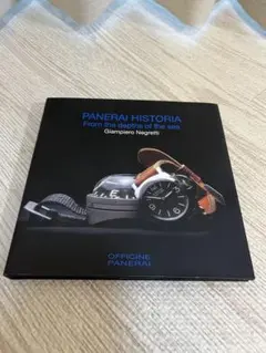 OFFICINE PANERAI HISTORIA 書籍