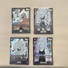 マンガブースター　SR まとめ　悟空　ゴテンクス　悟飯　トランクス　4枚まとめ