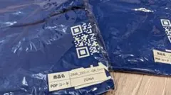 Item thumbnail for item dfe85b57-030d-4466-b676-b5309949c2e6