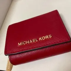 マイケルコースミニウォレット
