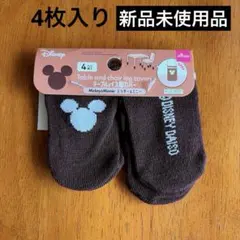 【新品未使用品】テーブル&イス脚カバー　ディズニー　ミッキー　椅子脚　茶色のサムネイル