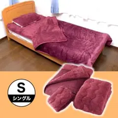 モリリン抜群の暖かさ蓄熱羽毛掛け布団　リッチローズ色新品未使用品 最終値下 モリリン抜群の暖かさ蓄熱羽毛掛け布団 リッチローズ色新品未