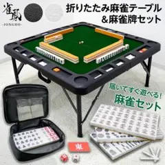 2026年最新】全自動麻雀卓の人気アイテム - メルカリ