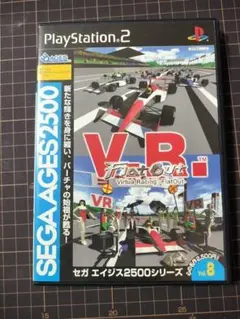 バーチャレーシング Flat Out SEGA AGES 2500シリーズ