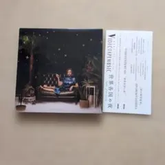 2026年最新】videotapemusic レコードの人気アイテム - メルカリ