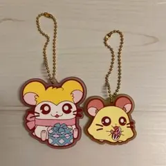 とっとこハム太郎 1番くじ マフラーちゃん ちび丸ちゃん ラバーキーホルダー