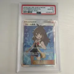 2026年最新】ブルーの探索 sr psa10の人気アイテム - メルカリ